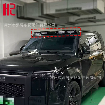 Manufacturer's Jishi 01 roof spoiler spotlight, four-eye high-brightness searchlight, non-destructive appearance off-road modification accessory (Other Car Modifications) - jishi-01-roof-spotlight