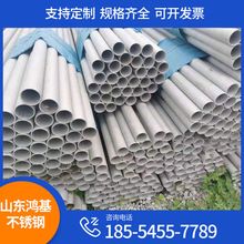 不銹鋼工業管 316L不銹鋼管 310s工業厚壁鋼管 不銹鋼圓管