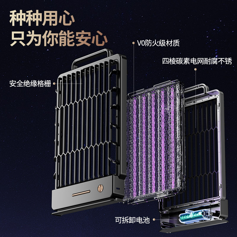 メスト家庭用電撃式蚊取りランプUSB充電式屋外蚊取りランプ光触媒蚊取り器|undefined