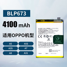 ������OPPO A5/A7/A8�ֻ����ȫ�´����������ֻ���ó����BLP673
