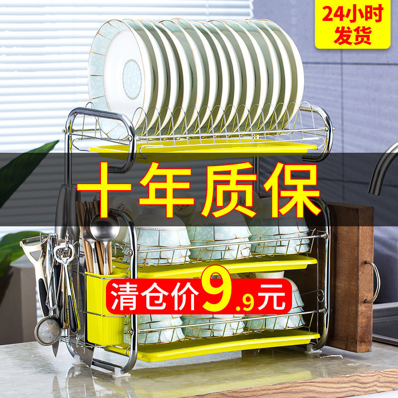 kitchen Supplies Shelf Drain shelf Rack Dishes Storage Shelf Dishes storage box tableware Storage racks