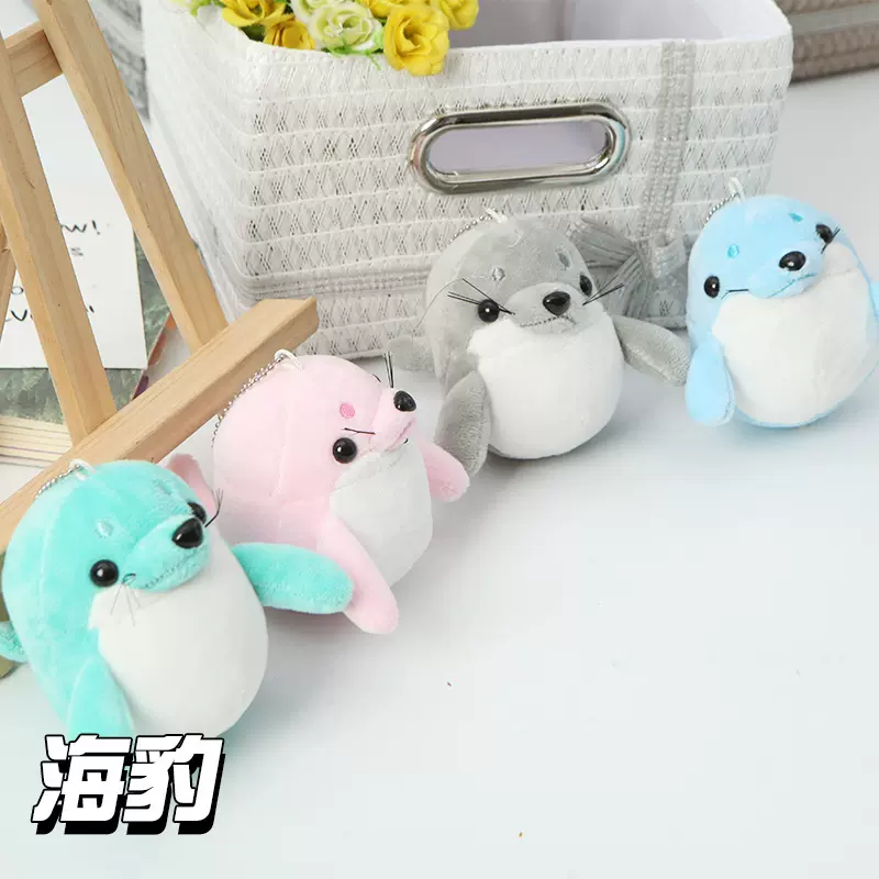 创意可爱小海豹公仔毛绒玩具包包钥匙挂件公仔可爱小号迷你玩偶