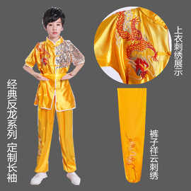 新款儿童武术服练功服中国风武术比赛演出服装训练服刺绣中长款