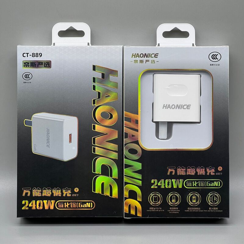 低温窒化ガリウム完全互換充電セット Apple 16 Xiaomi iqoo 携帯電話超高速充電器に適しています|undefined