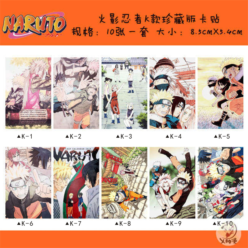 Naruto, sticker, travel card case, increased thickness