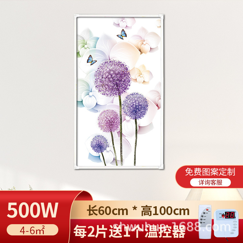 石墨烯壁挂式壁画取暖器碳晶墙暖家用电热板挂墙电暖气片发热板|undefined