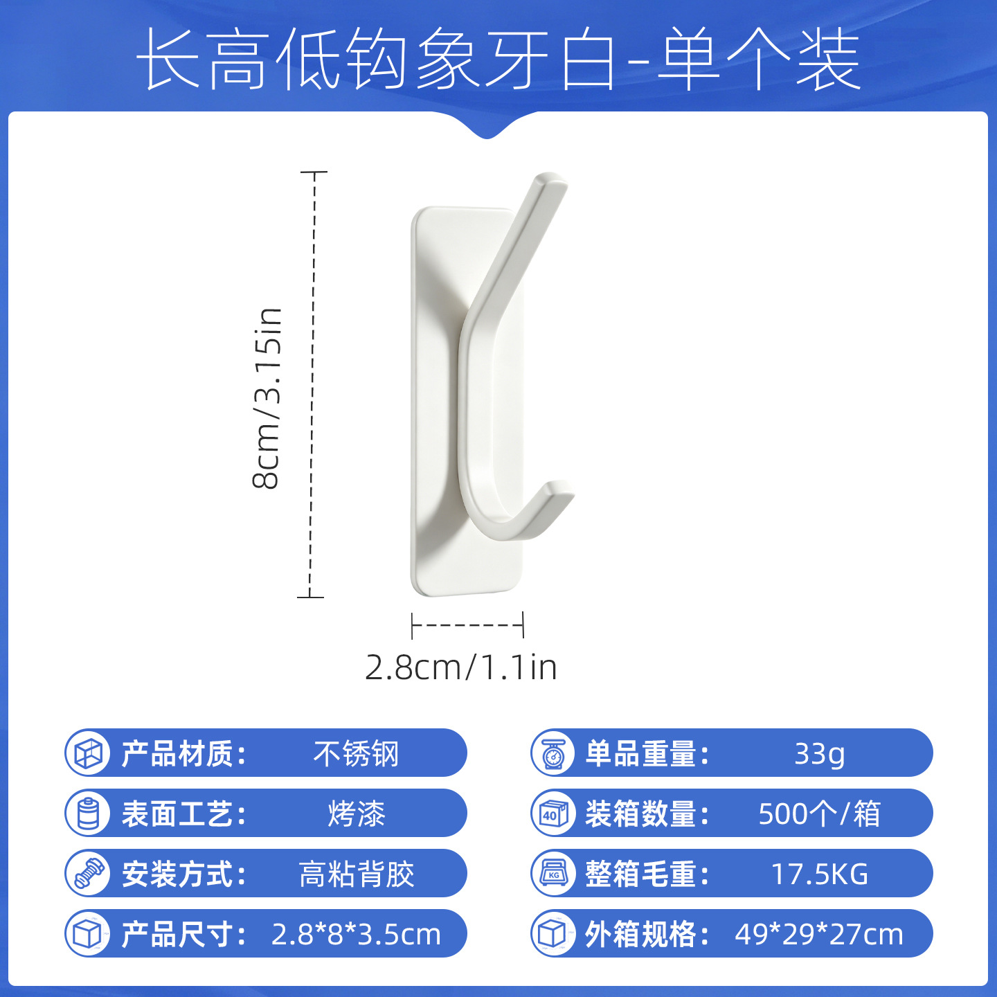 Ganchos de acero inoxidable sin perforación para baño y cocina, ganchos adhesivos de alta resistencia, ganchos individuales gruesos, venta al por mayor en stock.