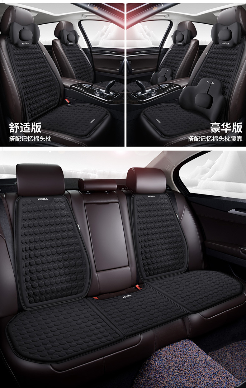 Car Seat Cushion Summer Gel Ice Pad Breathable Cool Seat Pad Universal Four Seasons