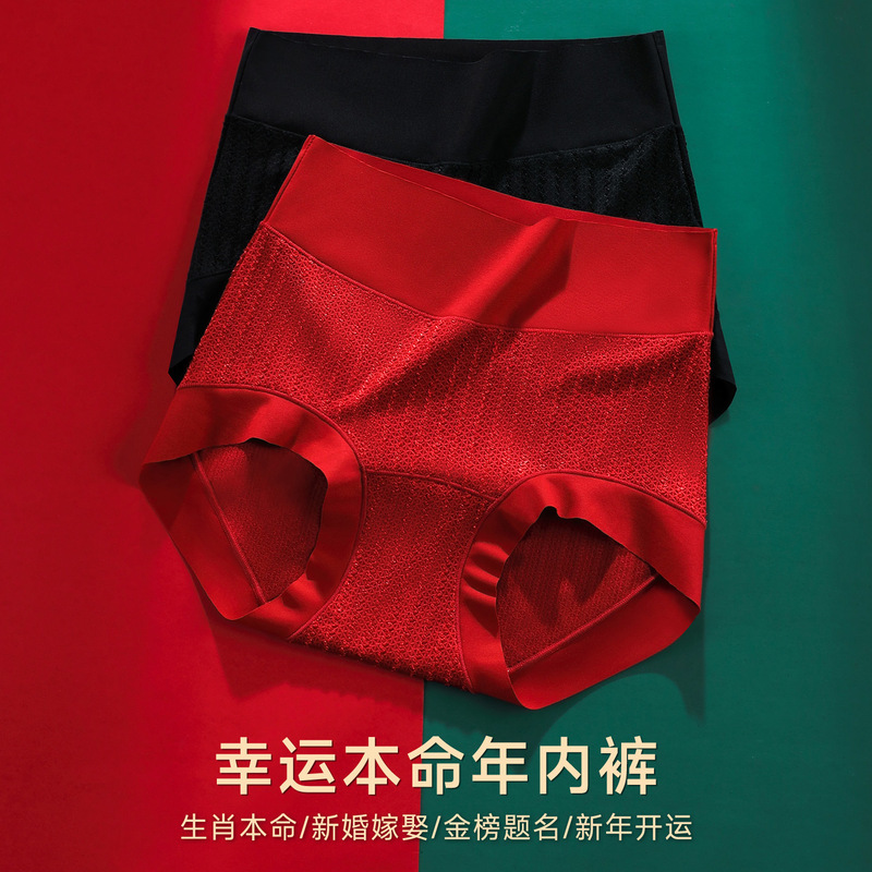 Cross-Border High-Waisted Gold Silk Satin Briefs, 10A Grade Antibacterial, Extended Crotch, Soft and Comfortable Women's Underwear for the Year of Birth Cross-Border High-Waisted Gold Silk Satin Briefs, 10A Grade Antibacterial, Extended Crotch, Soft and Comfortable Women's Underwear for the Year of Birth