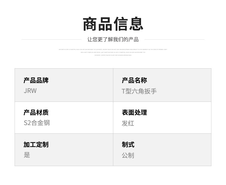 详情_07