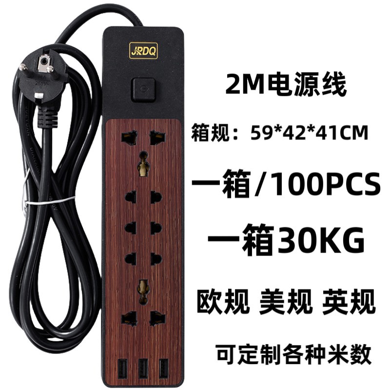 Nigeria Kenia toma de corriente USB agujero universal placa de conexión estándar Inglés Mongolia enchufe europeo y americano México carga