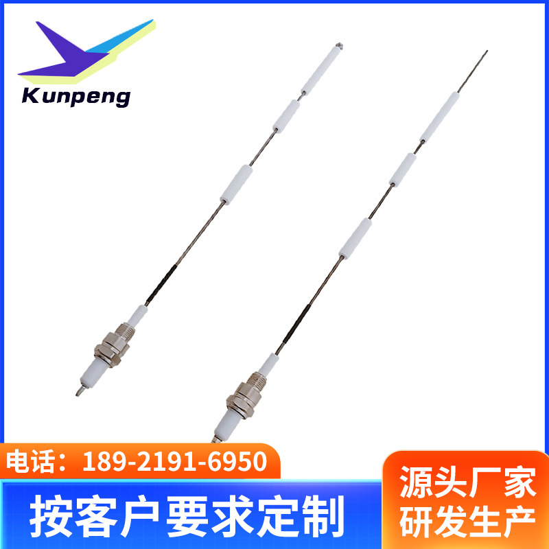 工业炉点火电极 工业烧嘴点火棒 燃烧机点火针 火检探针 离子探针