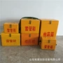 爆炸储运危险品民爆防爆箱