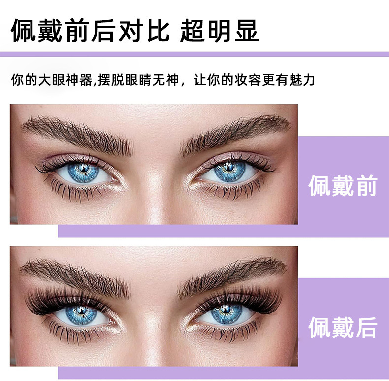 Cross-border eyelash extension set, large-capacity thick and curly, DIY self-extended false eyelash set box, eyelash manufacturer details Picture