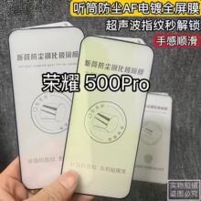 �m��춘sҫ500Pro䓻�Ĥ Ͳ���m���oȫ���僿�ָ�y�����֙C�NĤ