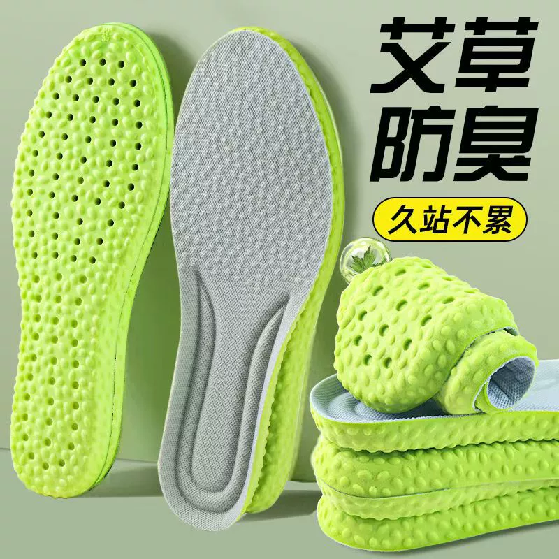 Спортивные стельки для попкорна. Дышащие военные тренировочные стельки из полиуретана с защитой от запаха для длительного стояния без усталости. Весенние и летние мужские и женские стельки.