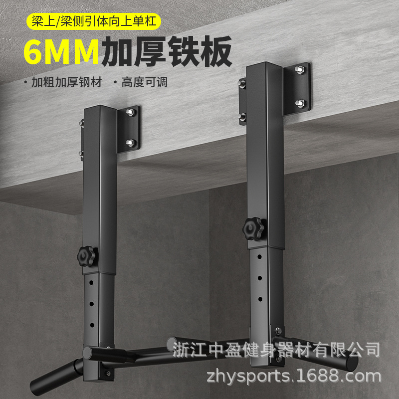 Pull-up punzonado pared barras paralelas individuales equipo de fitness deportes barras horizontales entrenador hogar suministros de fitness interior