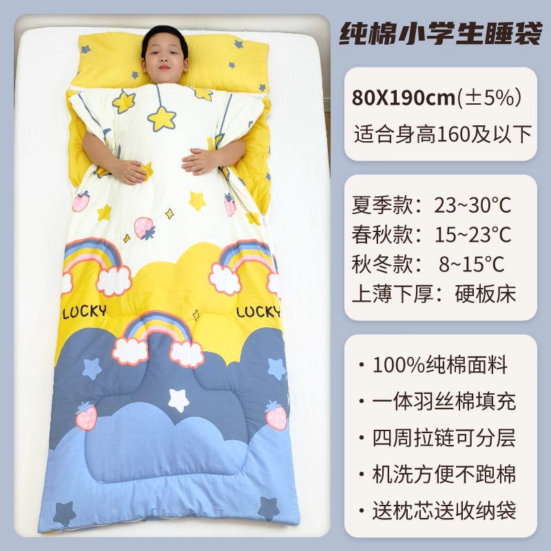 Elementary School Students' Nap Sleeping Bag, Children's Nap Pure Cotton Quilted Kindergarten Baby Anti-Kick Quilt Manufacturer Wholesale Cartoon