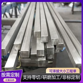 方钢;不锈钢圆棒;不锈钢六角棒