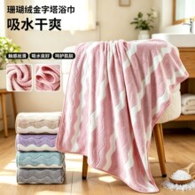 批发家用加大加厚浴巾宽条彩色吸水浴巾珊瑚绒水波纹毛巾浴巾跨境