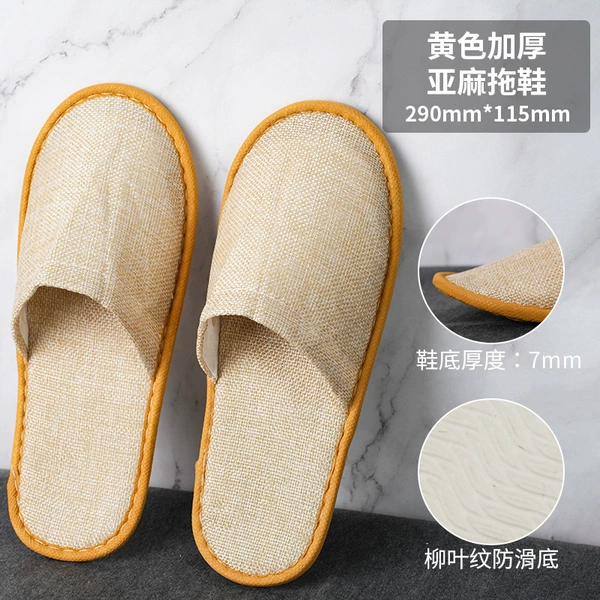 【Linen】 7mm yellow thick model