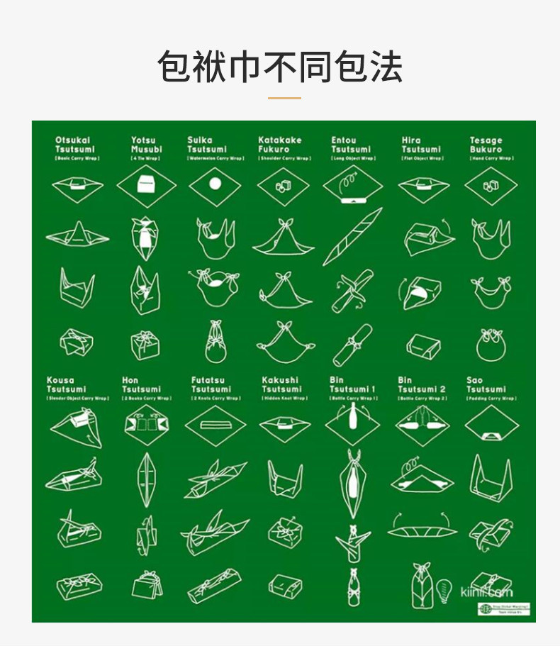 包袱巾详情_08_副本