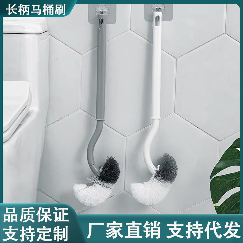Japanese-Style Household Toilet Brush with Long Handle and Soft Bristles, Wall-Mounted Detachable Toilet Brush