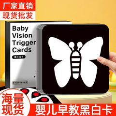 白黒カードの赤ちゃんの早教カードの新入生の子供の視覚はカードの0から3ヶ月の赤ちゃんを奮い立たせます。