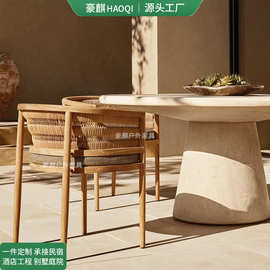 户外桌椅庭院露台防水晒休闲柚木藤编餐椅花园民宿别墅户外家具