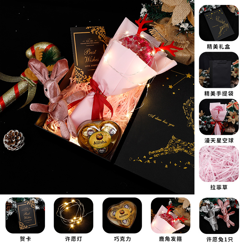 Navidad creativa cielo estrellado flor seca ola bola caja de regalo para hombre novia esposa novias pequeño regalo Comercio exterior al por mayor