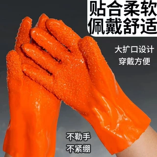 满护全塑浸胶蓝耐油手套防滑颗粒磨砂全胶手套桔色止滑劳保防酸碱