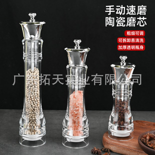Kitchen Supplies Acrylic Electroplated Head Manual Pepper Grinder Black Pepper Sea Salt Grinding Bottle Kitchen Seasoning Jar