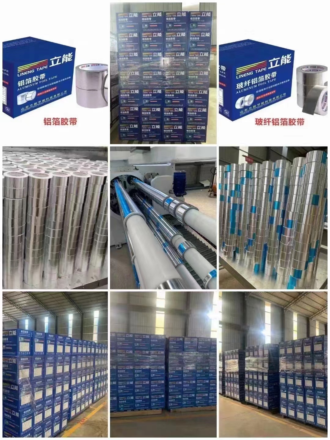 微信图片_20230222135253