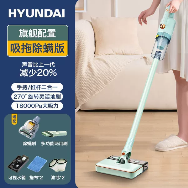 New style suction trailer+flagship mite removal model