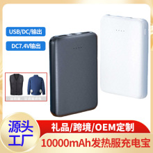 ���l�l���·���늌�10000����������늳ذl���DC7.4V�Ƅ��Դ