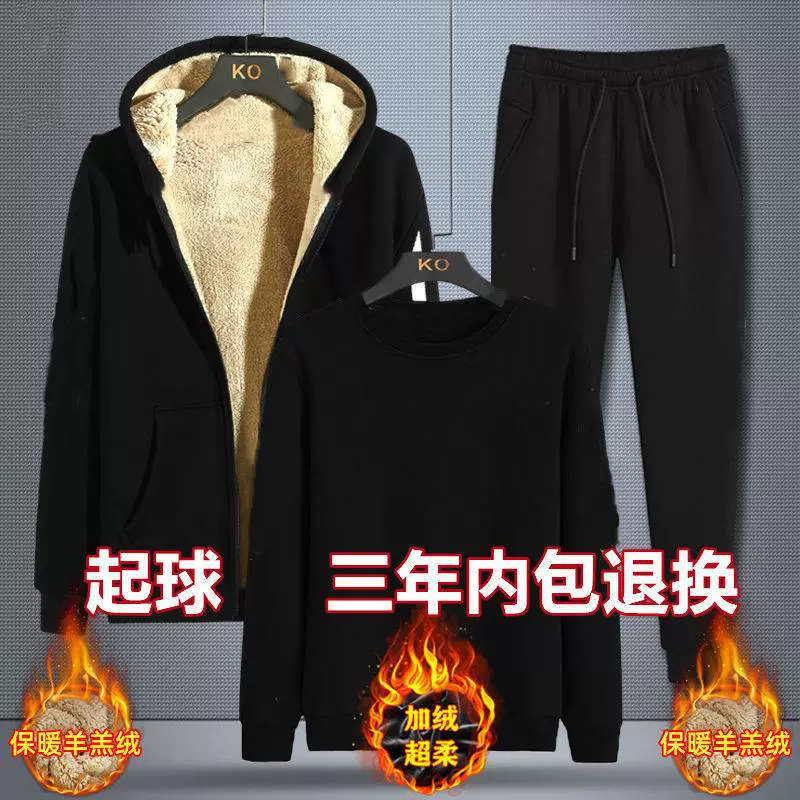 Warm sports suit, winter velvet keep warm set for leisure, trousers, 2022, 3 piece set