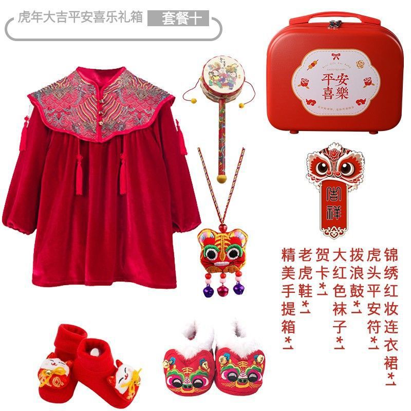 화려한 레드 메이크업(평화와 기쁨 선물 상자) 패키지 10