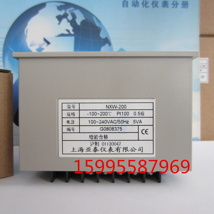 AISET上海亚泰仪表有限公司NXW-200超温保护器PT100 200度限温器