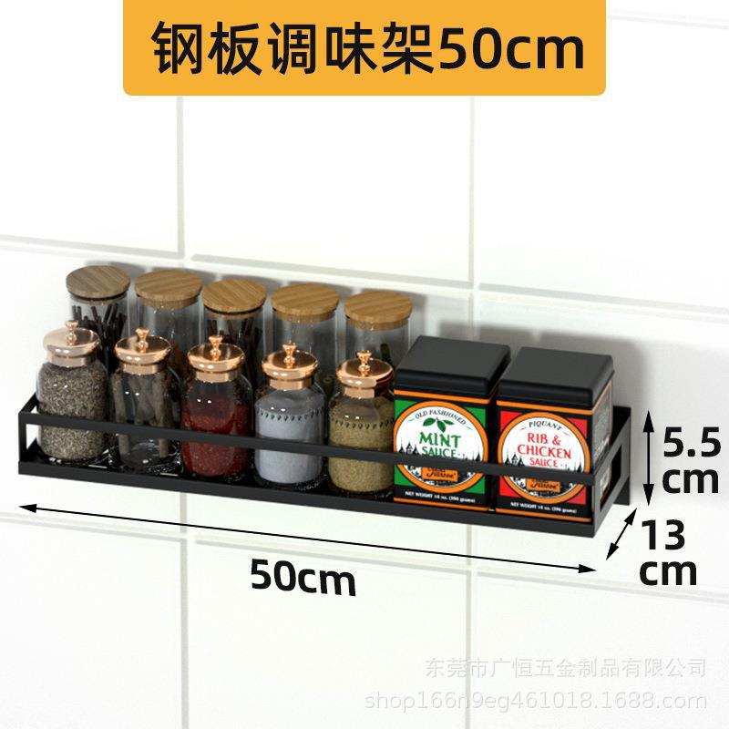 Estante para especias de acero inoxidable sin clavos, estante de almacenamiento montado en la pared, organizador de condimentos multicapa negro, combinación sin necesidad de taladrar