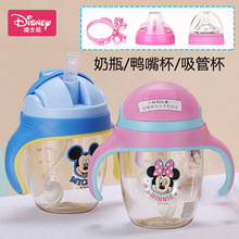 迪士尼ppsu奶瓶儿童学饮杯一杯三用宝宝杯塑料吸管水杯重力球手柄