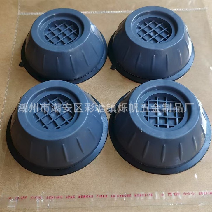 Base universal para lavadora, antideslizante, antivibración, a prueba de humedad, almohadilla para patas de muebles, almohadilla para refrigerador, amortiguadora de golpes, silenciosa, para pulsador de tambor