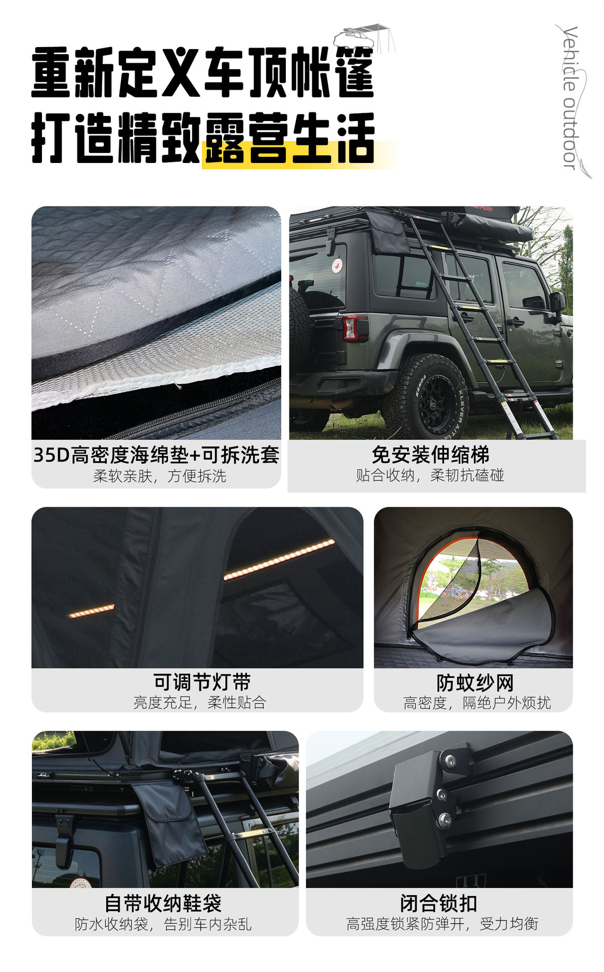 Car tent, off-road camping tent, outdoor camping tent, solar panel, waterproof, sunproof, aluminum alloy car roof tent