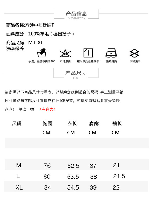 BIELLA德国扬子精纺120S 方领四平针 秋季短袖T恤全羊毛套头衫|undefined