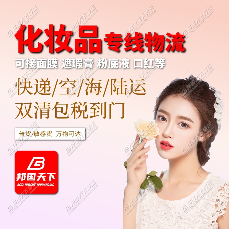 缅甸、泰国、柬埔寨、老挝、越南国际物流专线货代海运空运快递