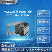 MOLEXĪ��5601514832 �����⚤ 48P ĸ�� 2.5mm �������B�����o��