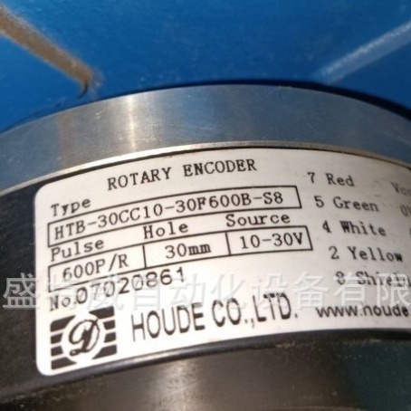 原装现货 HTB-30CC10-30F600B-S8    houde 霍德空心轴编码器