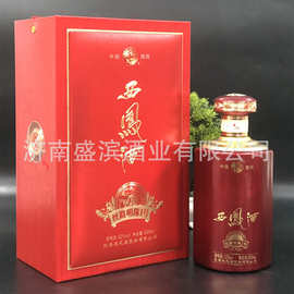 白酒批发西.凤酒丝路明珠凤香型52纯粮原酿酒水婚宴送礼自饮整箱