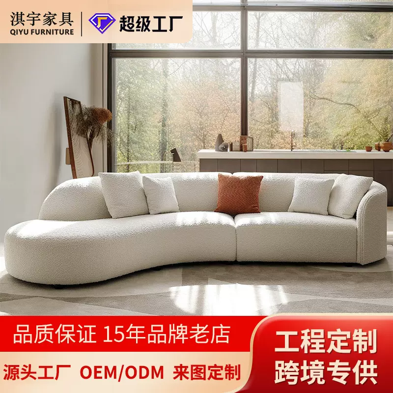 酒店公寓民宿布艺沙发客厅样板间弧形沙发小户型服装店沙发布艺