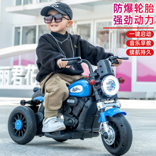 儿童电动摩托车充电三轮车男女宝宝遥控玩具车双驱动可坐人电瓶车