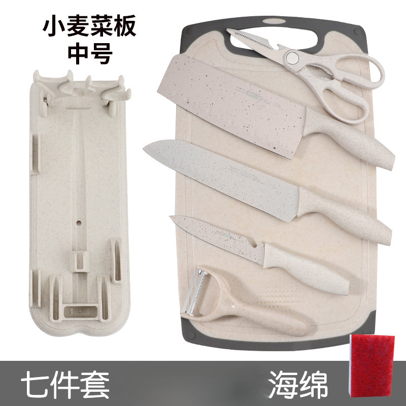 Cuchillo de cocina conjunto completo de cuchillo de cocina doméstico tablero de cocina 2 en 1 bebé un acero inoxidable sin image 11